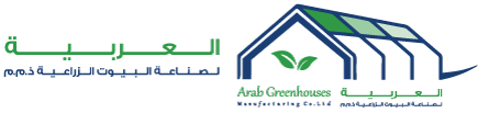 Arab Green Houses Manufacturing Co. Ltd.